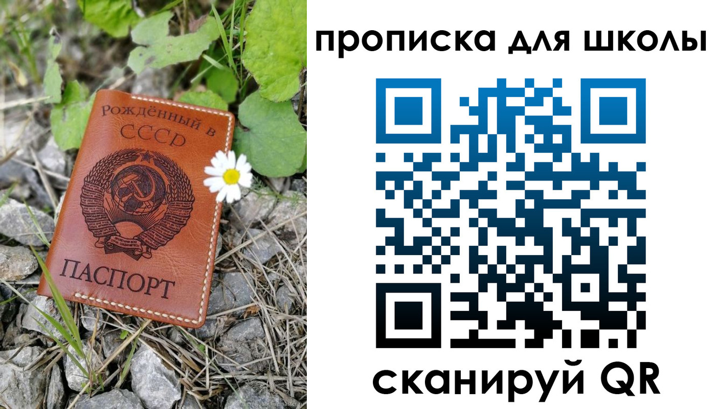 временная регистрация поиск в Абакане
